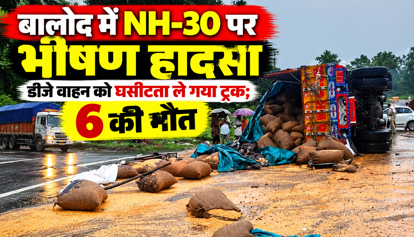 28 से 30 सितंबर 2026 तक बैंक हड़ताल के चलते छत्तीसगढ़ में प्रभावित रहेंगी बैंकिंग सेवाएं