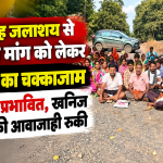 बालोद के आड़ेझर गांव में पेयजल की मांग को लेकर चक्काजाम करते ग्रामीण