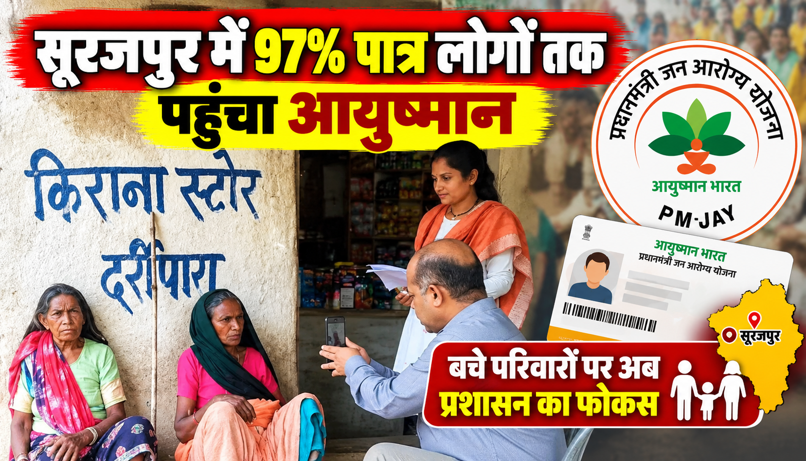 बच्चे की जिद और गुस्से को संभालने के लिए पैरेंटिंग टिप्स