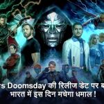 Avengers Doomsday की रिलीज डेट पर बड़ा अपडेट, भारत में इस दिन मचेगा धमाल!