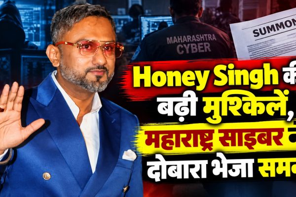 Honey Singh की बढ़ी मुश्किलें, महाराष्ट्र साइबर ने दोबारा भेजा समन