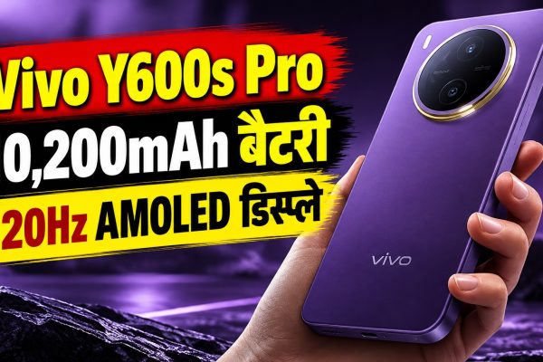 Vivo Y600s Pro Launch: 10,200mAh बैटरी, 120Hz AMOLED डिस्प्ले