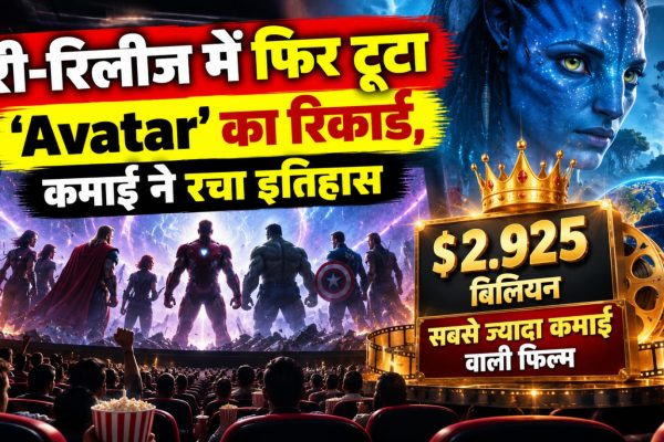 Avengers Endgame Encore की री-रिलीज और बॉक्स ऑफिस रिकॉर्ड