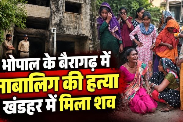 भोपाल के बैरागढ़ में नाबालिग की हत्या के मामले की जांच करती पुलिस और खंडहरनुमा इमारत