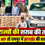 बालाघाट में मानसिक रूप से दिव्यांग युवती से दुष्कर्म के मामले में सत्र न्यायालय द्वारा दोषी को 15 साल के सश्रम कारावास की सजा सुनाए जाने की खबर।