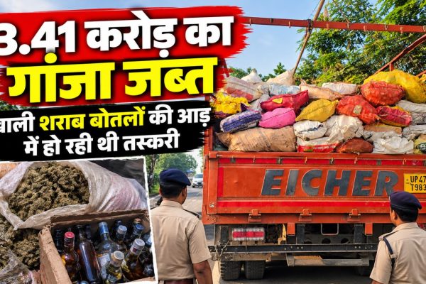 जशपुर के लावाकेरा में ट्रक से बरामद गांजा और तस्करी का मामला