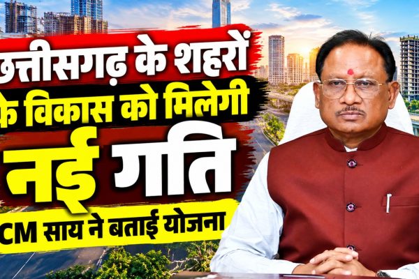 नवा रायपुर में अर्बन चैलेंज फंड कार्यशाला के शुभारंभ के दौरान मुख्यमंत्री विष्णु देव साय