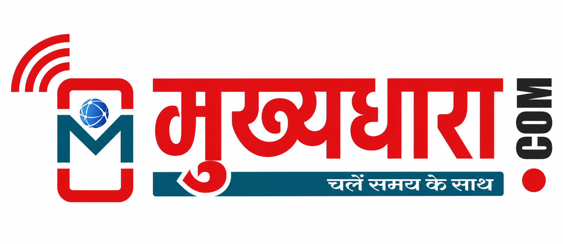 Mukhyadhaara.com