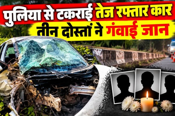 राजनांदगांव के सोमनी थाना क्षेत्र में सड़क हादसे में क्षतिग्रस्त कार
