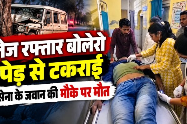 छत्तीसगढ़ के केशकाल क्षेत्र में पेड़ से टकराने के बाद क्षतिग्रस्त बोलेरो वाहन
