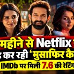 Netflix की रोमांटिक सीरीज मुसाफिर कैफे में विक्रांत मैसी और वेदिका पिंटो