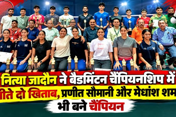 नित्या जादौन ने बैडमिंटन चैंपियनशिप में जीते दो खिताब, प्रणीत सोमानी और मेधांश शर्मा भी बने चैंपियन