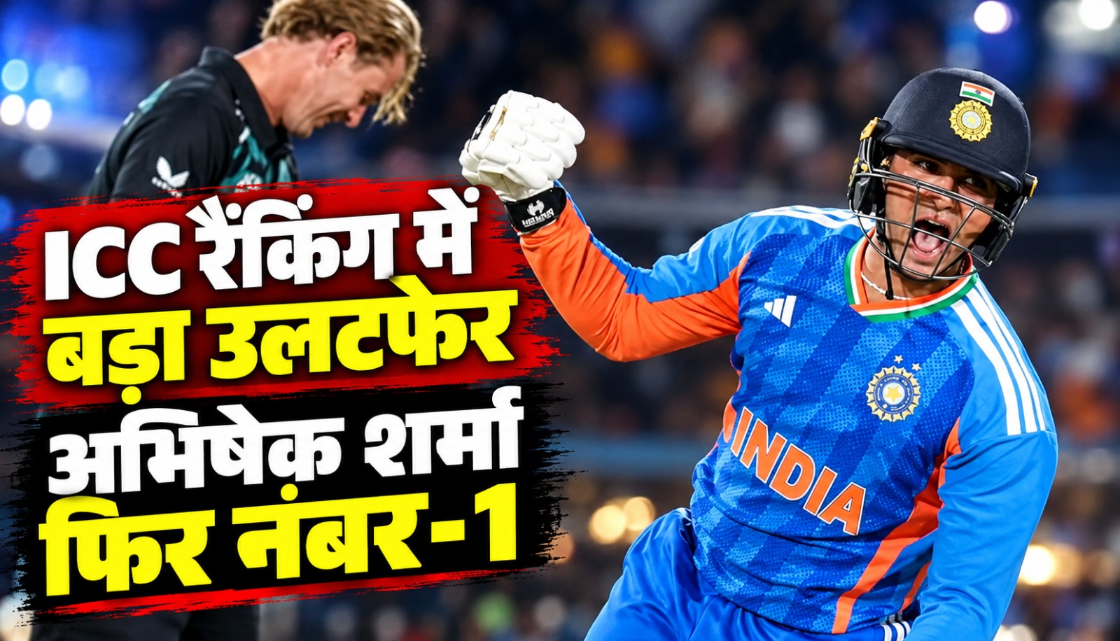 ICC की ताजा रैंकिंग में नंबर-1 बने भारतीय बल्लेबाज अभिषेक शर्मा और दक्षिण अफ्रीका के ऑलराउंडर मार्को यानसेन