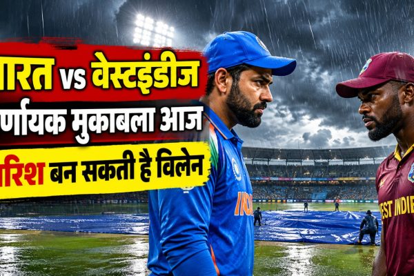 भारत और वेस्टइंडीज के बीच बेंगलुरु में होने वाले निर्णायक पांचवें टी20 मुकाबले की प्रतीकात्मक तस्वीर