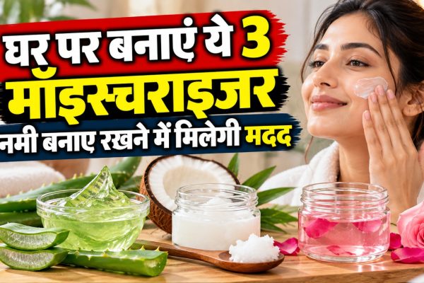 शुष्क मौसम में त्वचा की नमी बनाए रखने के लिए एलोवेरा जेल, ग्लिसरीन और शिया बटर का इस्तेमाल