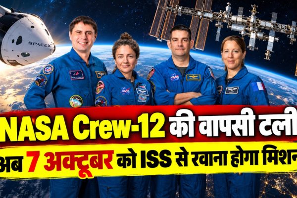 NASA SpaceX Crew-12 मिशन के चार अंतरिक्ष यात्रियों की ISS से वापसी और कैलिफोर्निया तट के पास स्प्लैशडाउन