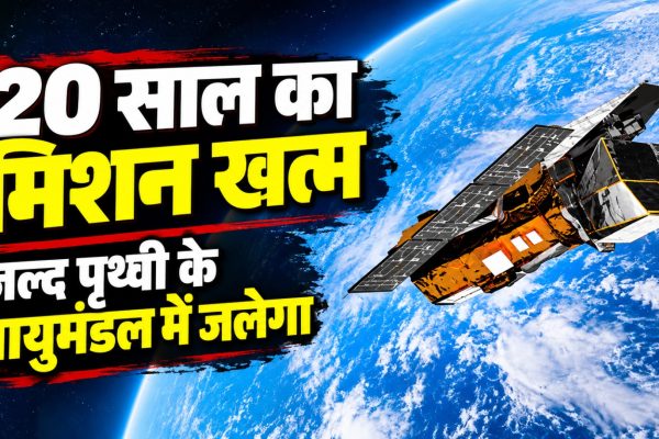 NASA का Neil Gehrels Swift Observatory स्पेस टेलीस्कोप, जिसने दो दशक से अधिक समय तक गामा-रे विस्फोटों और सुपरनोवा का अध्ययन किया