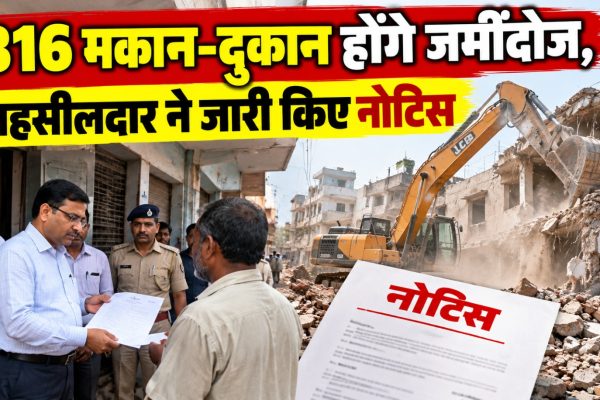 ग्वालियर में एलिवेटेड रोड के दूसरे चरण के लिए मकान और दुकानों पर कार्रवाई की तैयारी