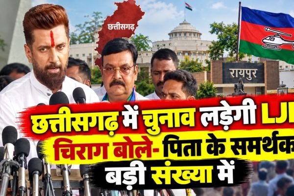 रायपुर में युवा संवाद कार्यक्रम के दौरान केंद्रीय मंत्री चिराग पासवान
