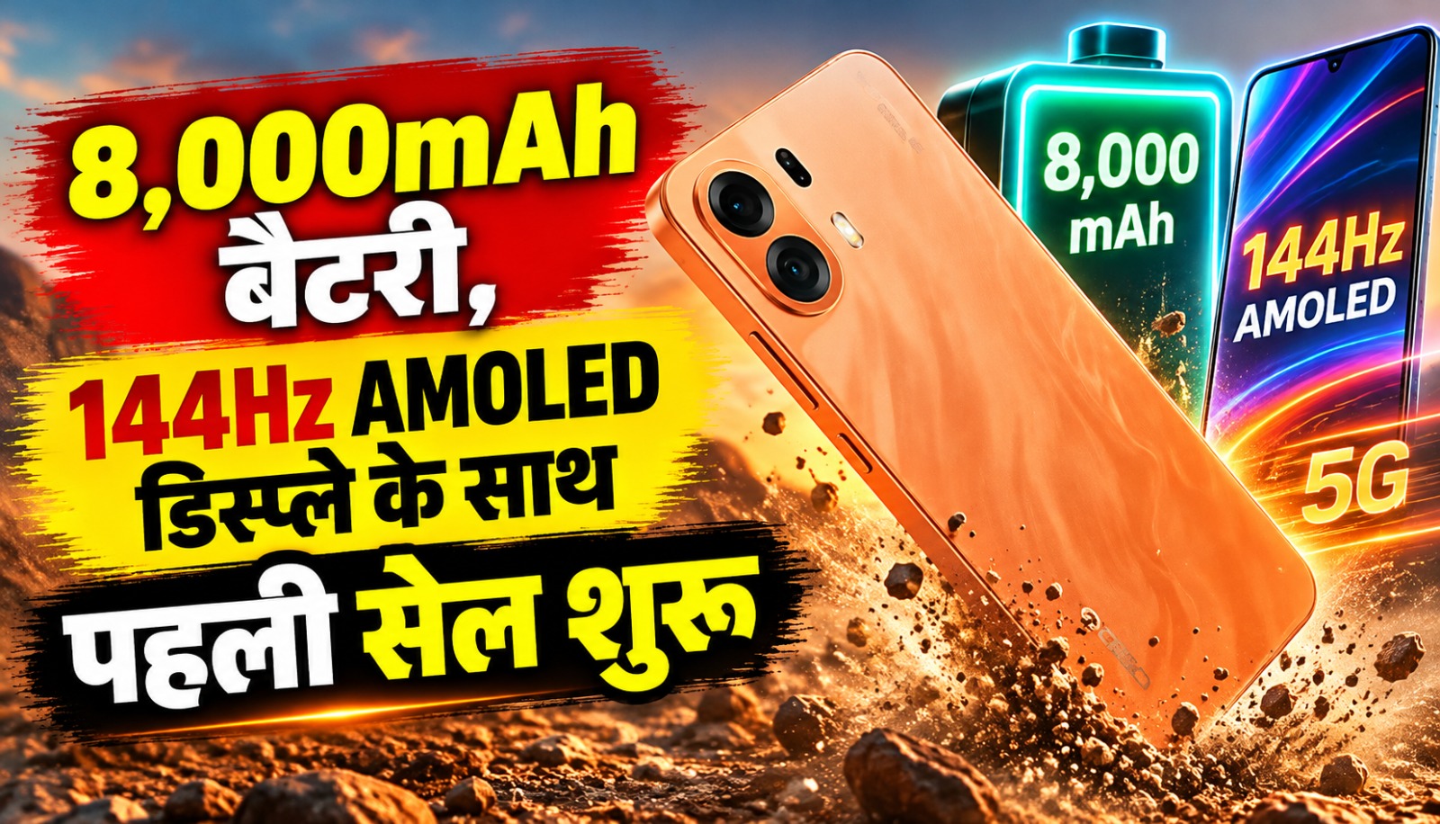 Oppo K14 Plus स्मार्टफोन जिसमें 8000mAh बैटरी और 144Hz AMOLED डिस्प्ले है