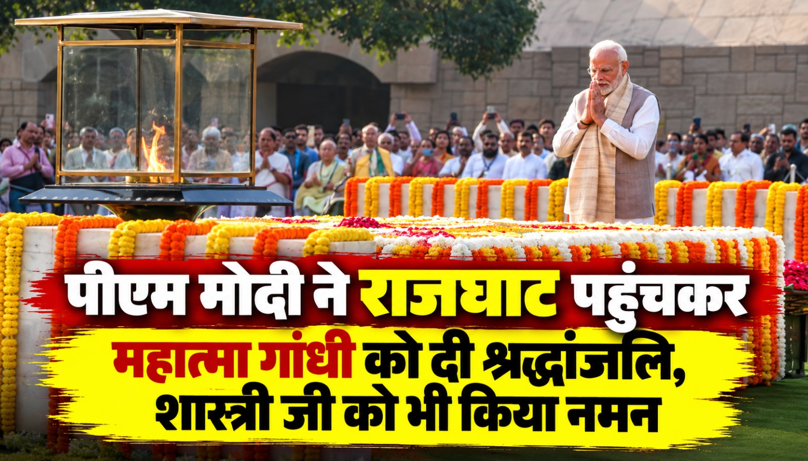 गांधी जयंती 2026 पर राजघाट में महात्मा गांधी को श्रद्धांजलि देते प्रधानमंत्री नरेंद्र मोदी