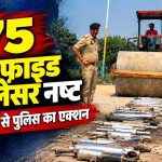 कांकेर के कोड़ेजूंगा चौक पर जब्त मॉडिफाइड साइलेंसरों को रोड रोलर से नष्ट करते पुलिसकर्मी