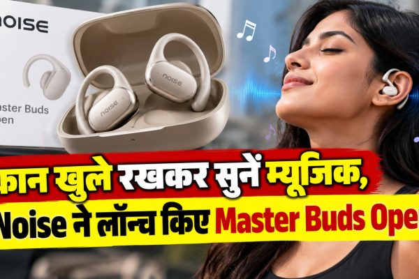 Noise Master Buds Open ओपन-ईयर वायरलेस ईयरबड्स और इसके प्रमुख फीचर्स
