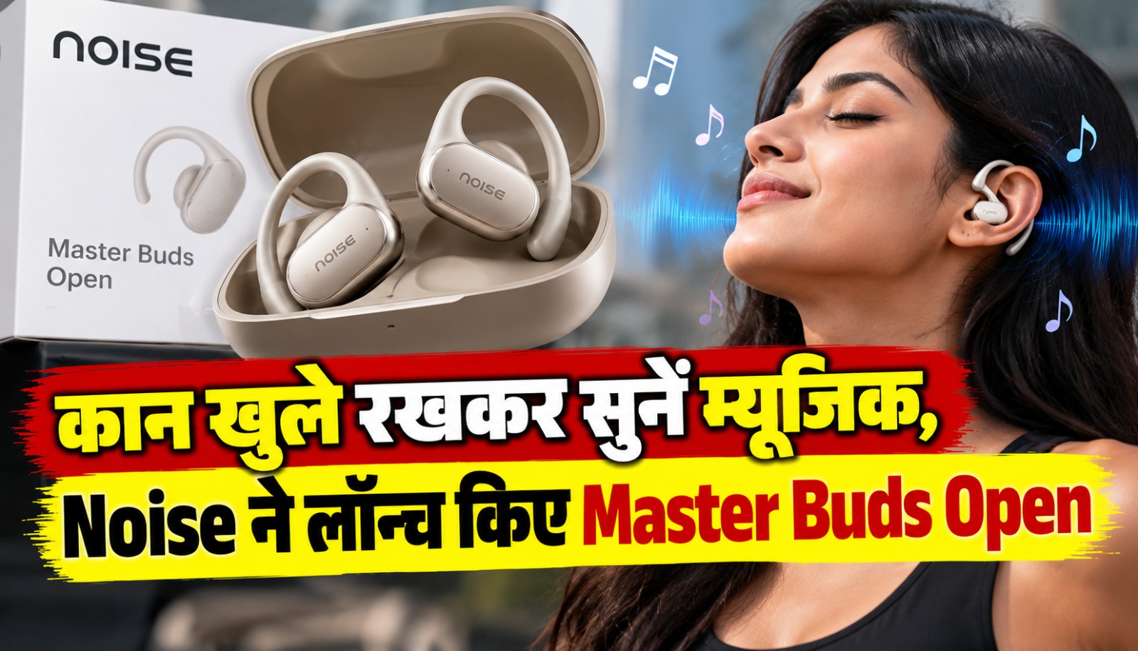 Noise Master Buds Open ओपन-ईयर वायरलेस ईयरबड्स और इसके प्रमुख फीचर्स