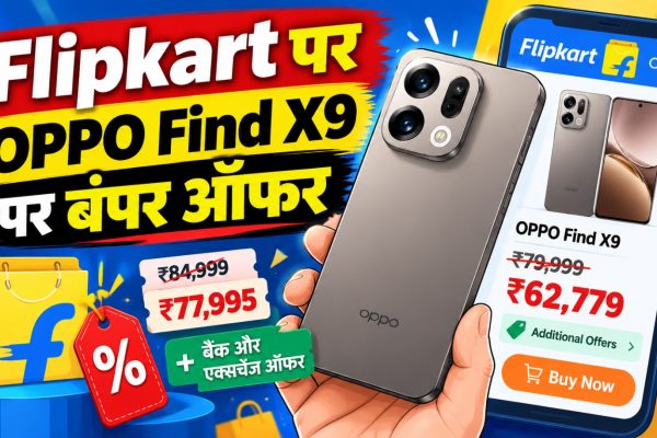 Flipkart पर डिस्काउंट के साथ उपलब्ध OPPO Find X9 स्मार्टफोन