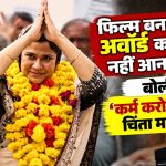 दुपहिया 2 में पुष्पलता के किरदार में अभिनेत्री रेणुका शहाणे