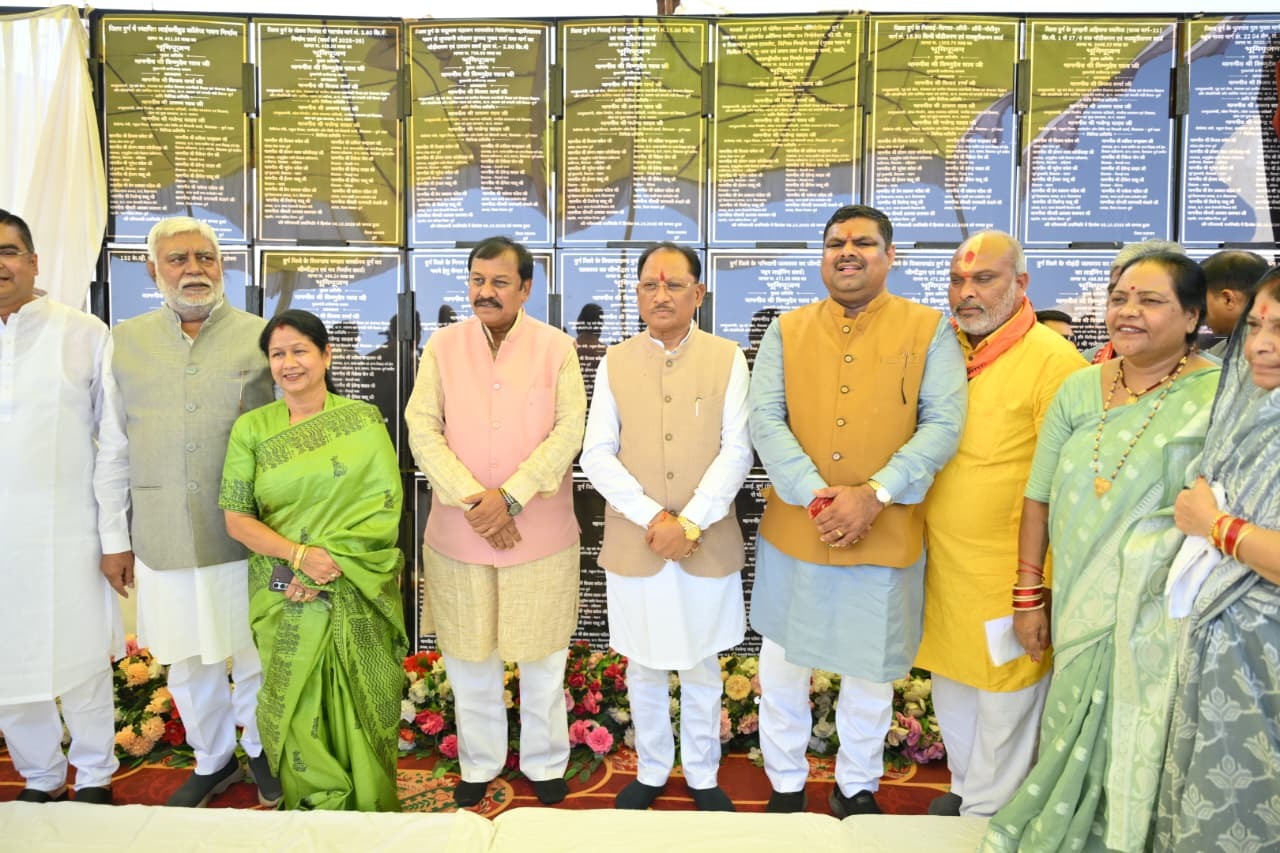 मुख्यमंत्री विष्णु देव साय ने महतारी वंदन योजना की 32वीं किस्त जारी की