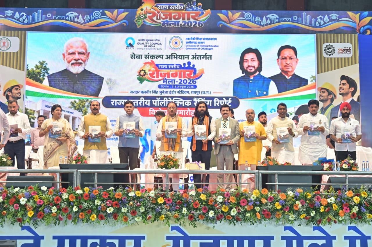 छत्तीसगढ़ में आईटीआई और पॉलिटेक्निक के विद्यार्थियों को आधुनिक तकनीक एवं रोजगारोन्मुखी प्रशिक्षण देने की पहल।