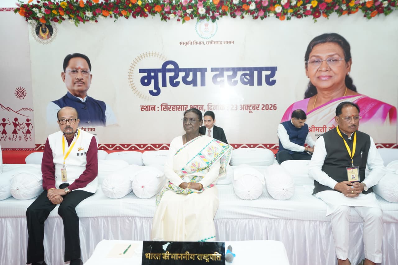 बस्तर दशहरा के ऐतिहासिक मुरिया दरबार में आदिवासी समाज को संबोधित करतीं राष्ट्रपति द्रौपदी मुर्मू