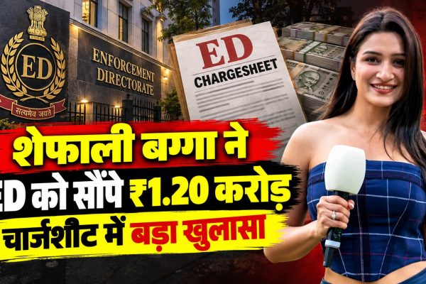 शेफाली बग्गा ने ED को सौंपे 1.20 करोड़ रुपये, चार्जशीट में बड़ा खुलासा
